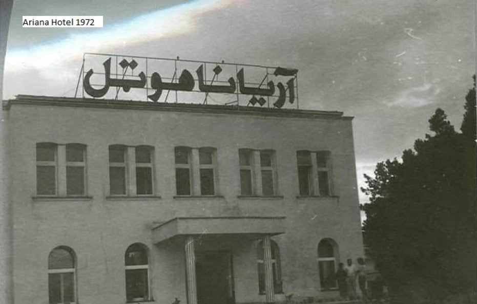 THE ARIANA HOTEL KABUL formerly American Embassy Annex